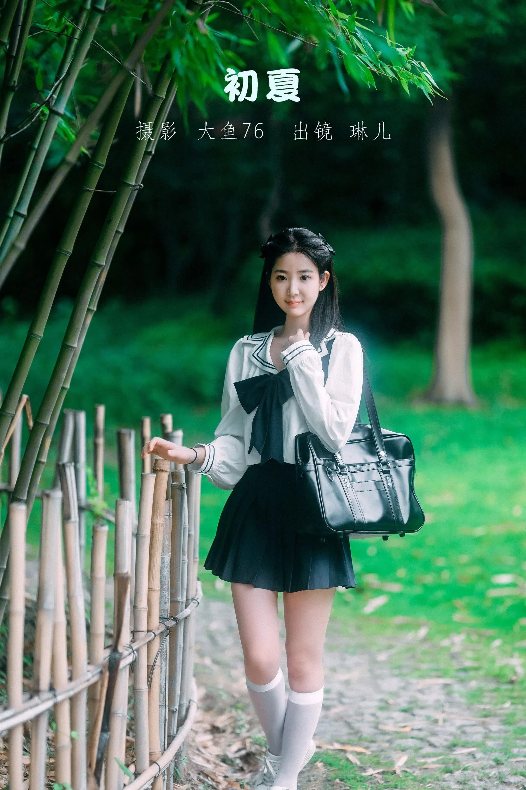 [YITUYU艺图语]2022.07.12 初夏 琳儿 [39P]插图8